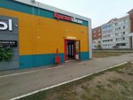 Krasnoe&Beloe (ulitsa Yurasova, 19Б) ، محل بقالة