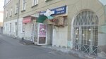 Groshik (Krasina Street, 94) ، متجر ملابس