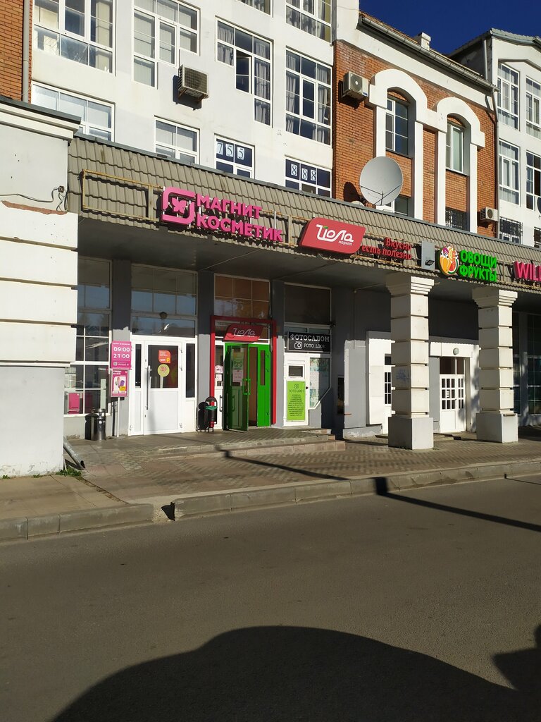 Butcher shop Jola-market, Cheboksary, photo