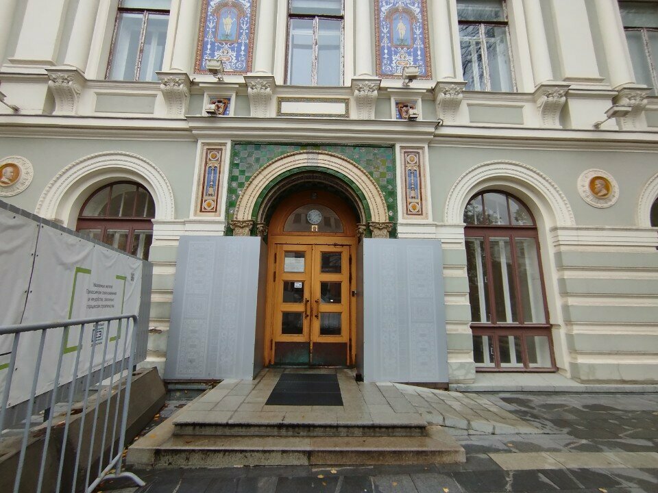 Education infrastructure MARKhI Dekanat Fakulteta obshchey podgotovki, Moscow, photo