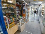 Магазин зоотоваров (Sverdlova Street, 51), pet shop