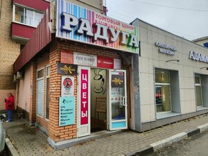 Время Красоты (Lenina Avenue, 31), cosmetology