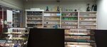 The DM (Gazety Krasnoyarskiy Rabochiy Avenue, 165), tienda de vapeo