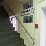 LedMen (Dzerzhinskogo Street, 76), beauty salon