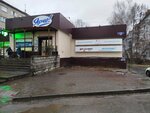 Интерхим (Sergeya Lazo Street, 14/1), household goods and chemicals shop