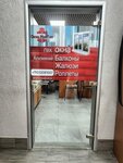 ОкнаМосТоп (Venyovskaya Street, 7) ، شبابيك