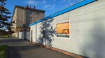 Koreysky garazh (Khrustalnaya Street, 18Х), auto parts and auto goods store