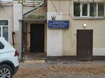 Объединённая диспетчерская служба № 1 (Sovetskoy Armii Street, 15), municipal housing authority