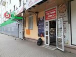 Кондитерский отдел (Mira Street, 43), grocery