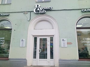 Beauty Club (Petrozavodsk, Aleksandra Nevskogo Avenue, 29), beauty salon