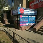 Сервис-центр Pro (Astana, Saýran kóshesi, 3/1), computer repairs and services
