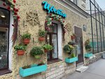Tsvetochny magazin (Bolshaya Podyacheskaya Street, 17), flower shop
