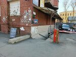 Туалет (Lapin street, 6) ، حمام عام