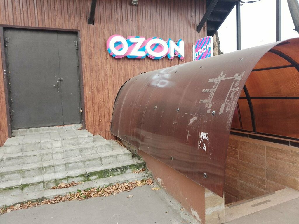 Point of delivery Ozon, Domodedovo, photo