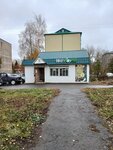 Лотос (ulitsa Yurasova, 12А) ، محل بقالة