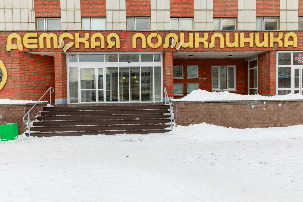Hospital de niños Detskaya poliklinika Fgbuz Tsentralnaya mediko-sanitarnaya chast № 91, , foto