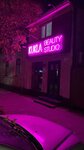 Kukla beauty studio (Astrakhanskaya ulitsa, 28), beauty salon