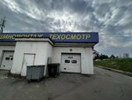 АвтоХавен (Likhachyovskiy Avenue, 44) ، محطة فحص المركبات