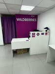 Wildberries (Vostryakovsky Drive, 15к5) ، نقطة تسليم