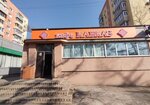 Кавказ (ulitsa Ilyichyova, 14) ، مقهى