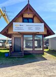 Magazin Dacha (Kudrovo, Murmansk Highway, 2Б), gardening shop