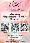 Маникюр, педикюр, наращивание ногтей (Bratislavskaya Street, 33), nail salon