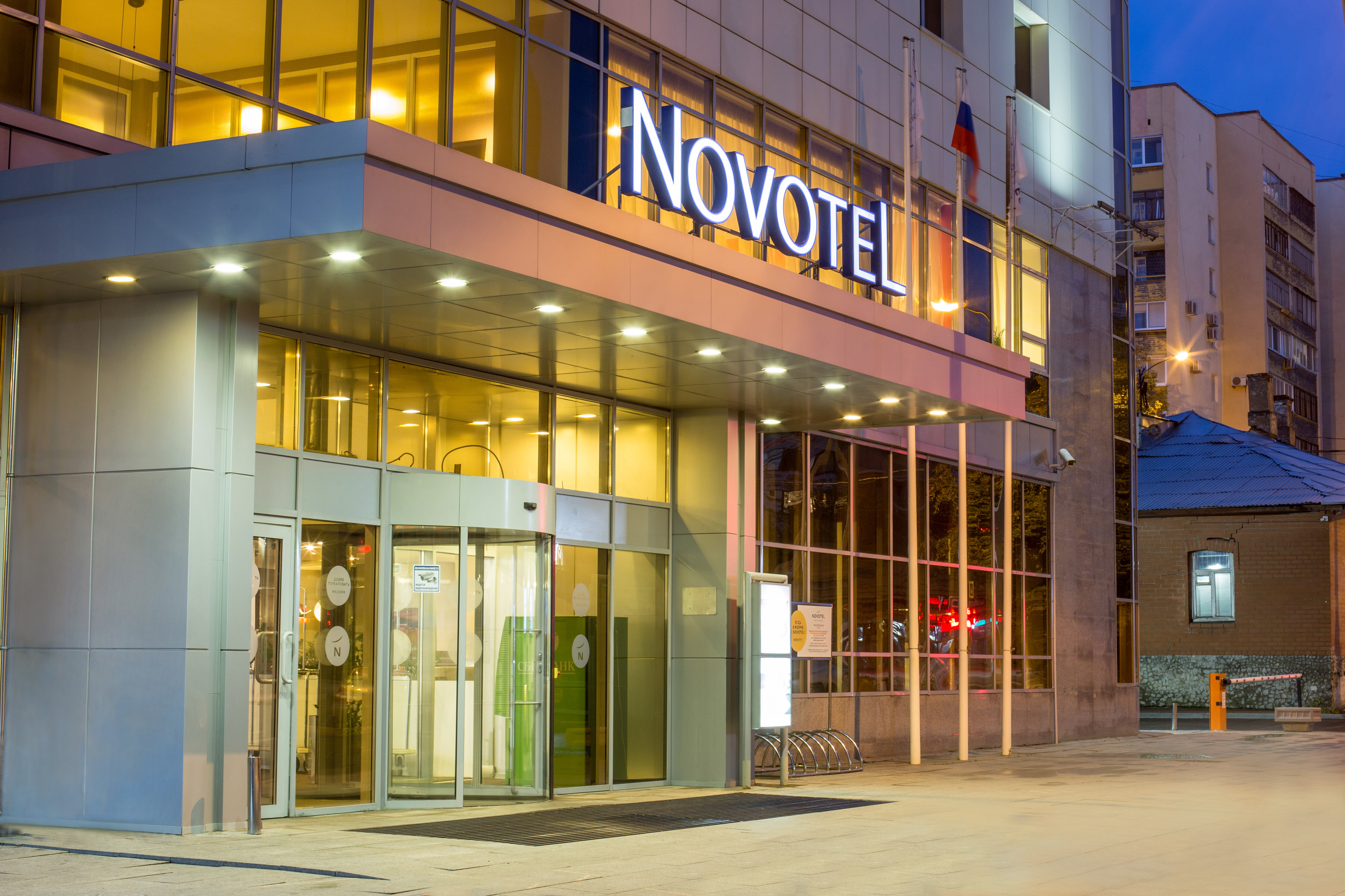Фото Novotel