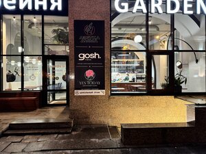 Апартаменты Gosh на Малыгина