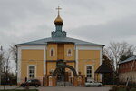 Церковь Троицы Живоначальной (rabochiy posyolok Ukholovo, ulitsa Lenina, 33) ، كنيسة أرثوذكسية
