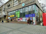 РукиНогиНогти (Karla Marksa Avenue, 10), nail salon