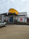Ла-Вина, алкогольный маркет (Dezhnyova Street, 77А), alcoholic beverages