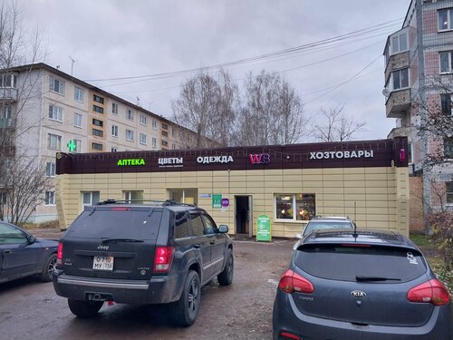 Farmacia Med-Profi, , foto