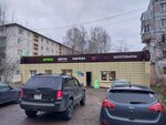 Med-Profi (posyolok Gorshkovo, 41), farmacia