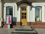 Туалет (Karla Marksa Street, 19) ، حمام عام