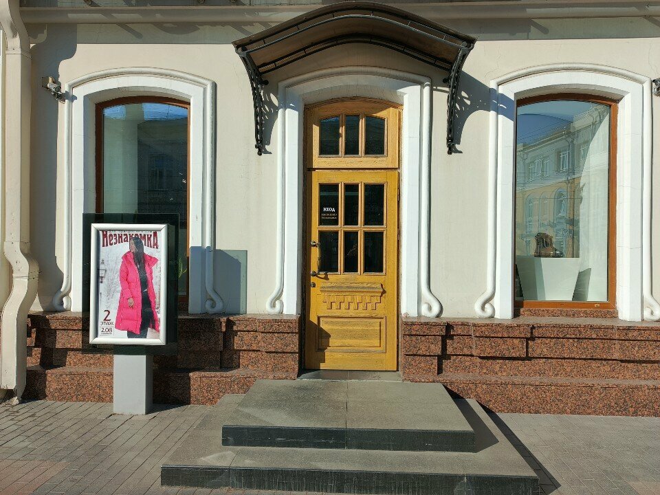 Toilet Туалет, Irkutsk, photo