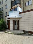 Stomatologiya (Nïkolay Gogol Street, 57/2), clínica dental