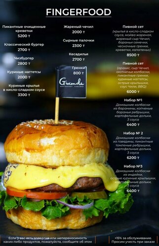 Uz mega com 201 секс