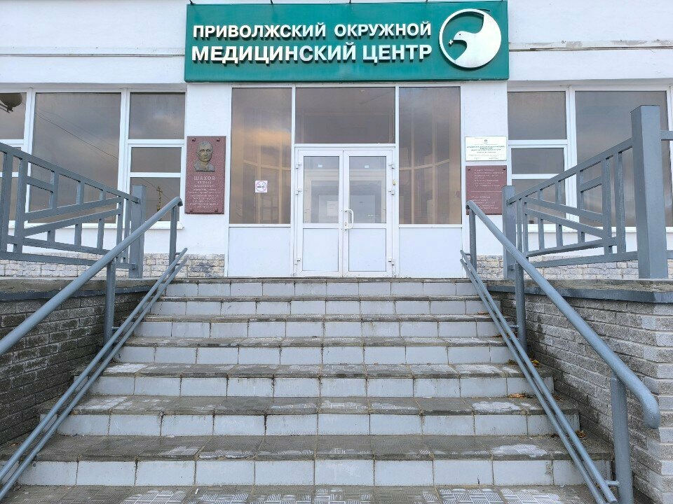 Department of the hospital Клиническая больница № 1, отделение функциональной диагностики, Nizhny Novgorod, photo