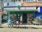 Şafak Pasta-Kuruyemiş ve Şekerleme (Bursa, Osmangazi, 1. Hürriyet Cad., 67) ، الحلويات