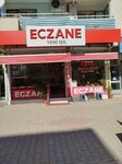Yeni Isil Pharmacy (İzmir, Bayraklı, Mansuroğlu Mah., 266 Sok., 10C) ، صيدلية