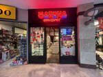 Zaruna Accessories (Ankara Province, Cankaya District, Çankaya Mah., İran Cad., 21), joyería
