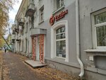 Partlux (Turgeneva Street, 8), tienda de repuestos y artículos para automóviles