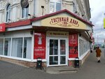 Джинсы (Moskovskaya Street, 91), jeans store