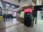 Чай и Кофе (Chekhov street, 22), tienda de cafetería