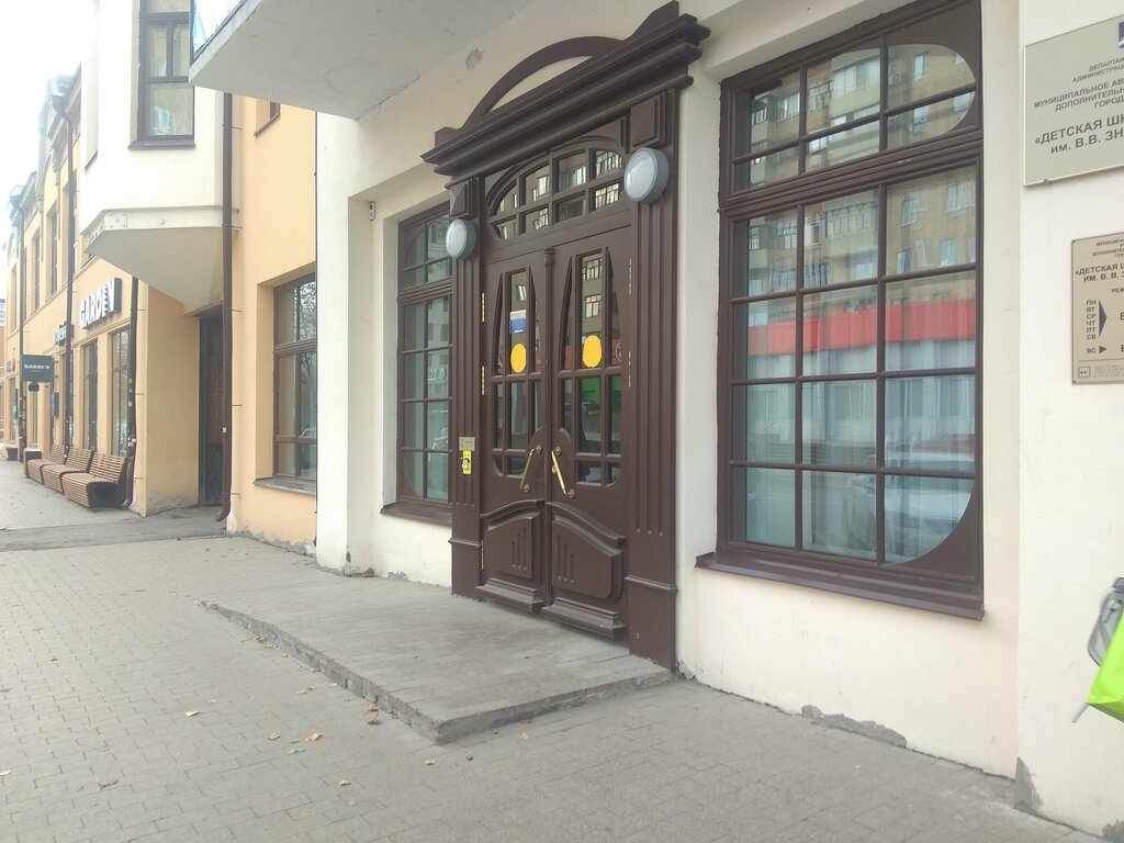 مدرسة الفنون Детская школа искусств им. В. В. Знаменского ، تيومين، صورة
