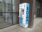 Живая вода (Karla Marksa Street, 100), water store