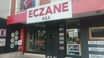 AiLE Eczanesi (İstanbul, Sancaktepe, Emek Mah., Kayalar Cad., 78A), pharmacy