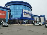 Sabra (Udmurtskaya Street, 255Б), clothing store