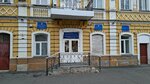 City Cultural and Educational Association (Nikita Savichev Street, 26) ، قسم الخدمات البشرية