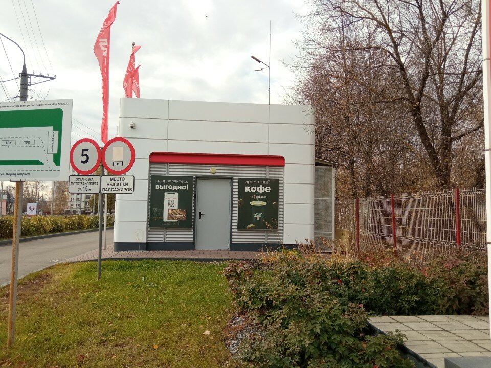 Союз ул карла маркса 132 фото Stock Room, clothing store, Kirov, Karla Marksa Street, 132 Yandex Maps
